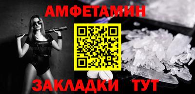 бутик Донецк