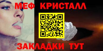бутик Донецк