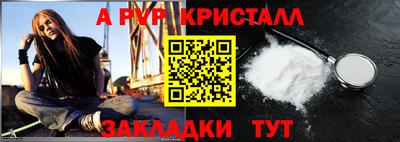 бутик Донецк