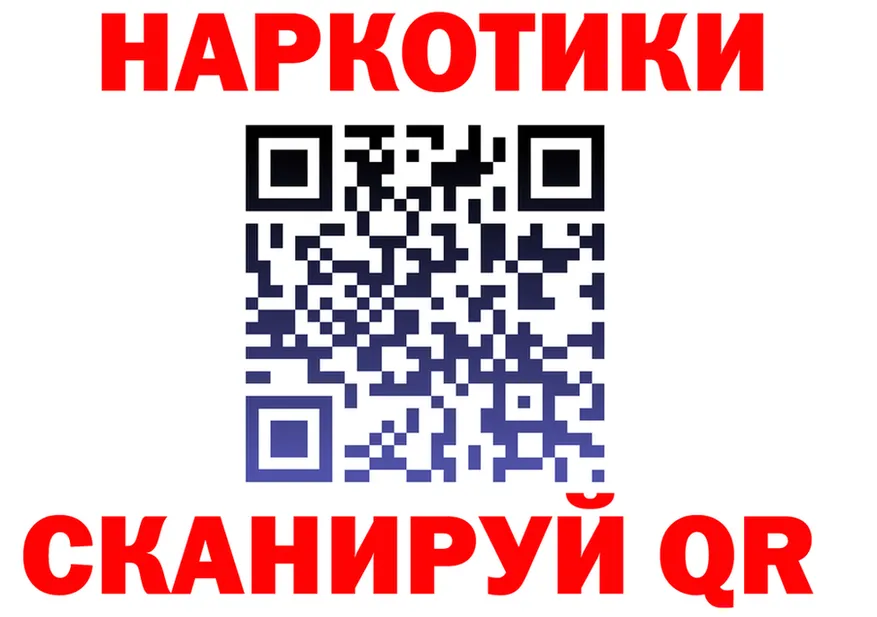 Альфа ПВП крисы CK зеркало площадка omg Котовск