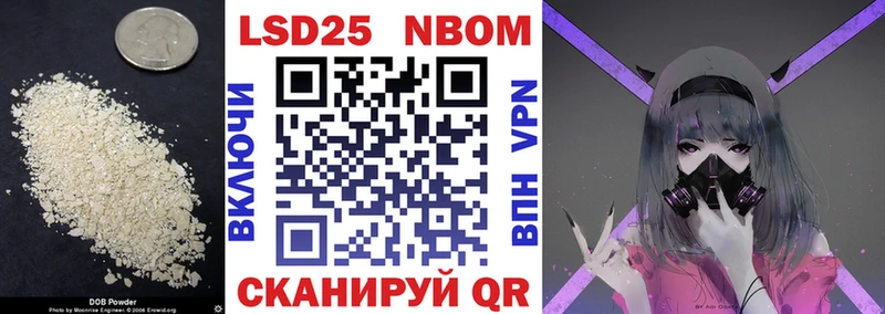 LSD-25 экстази ecstasy  ссылка на мегу как зайти  Котовск  купить закладку 