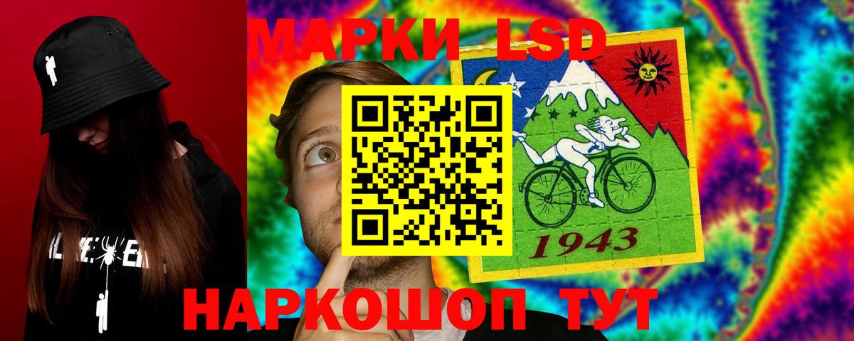 Котовск  Лсд 25 экстази ecstasy  Вход с VPN 
