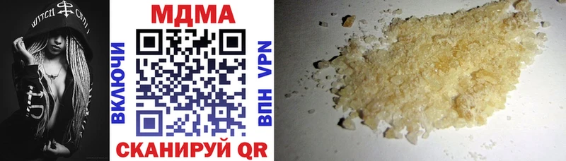 как найти наркотики  Котовск  MDMA crystal 