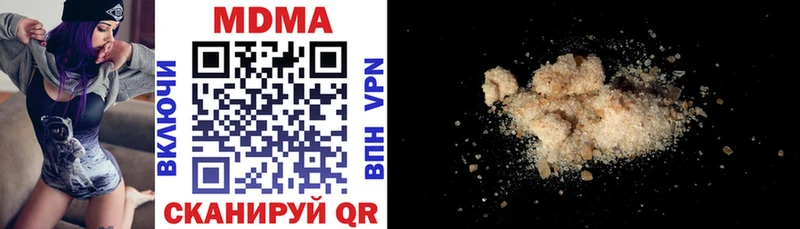 MDMA молли Котовск