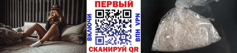 купить  сайты  Котовск  МЕТАМФЕТАМИН винт 