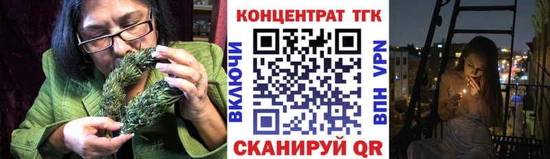 Дистиллят ТГК жижа  цена   Котовск 