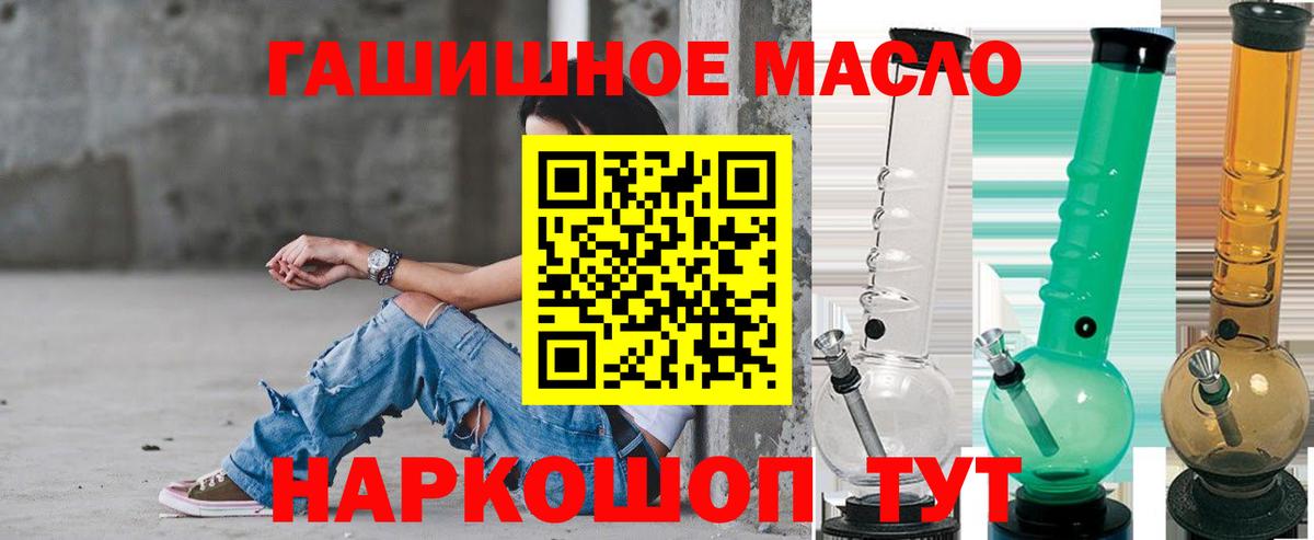 ТГК жижа Котовск