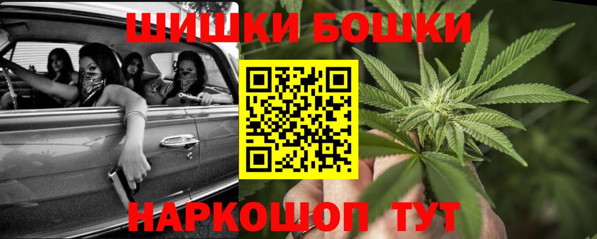 Бошки марихуана гибрид  Вход с VPN  Каннабис VHQ  Котовск  Бошки марихуана индика 